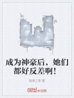 小说《/data/image/10012.jpg》封面