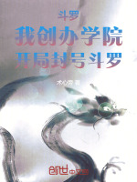 小说《/data/image/10015.jpg》封面