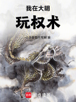 小说《/data/image/10098.jpg》封面