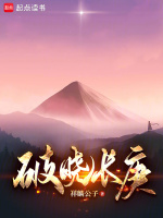 小说《/data/image/10130.jpg》封面