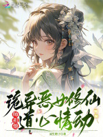 小说《/data/image/10197.jpg》封面