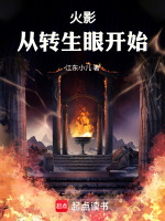 小说《/data/image/10203.jpg》封面