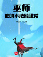 小说《/data/image/10224.jpg》封面