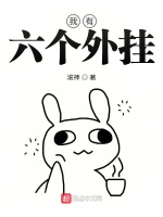 小说《/data/image/10250.jpg》封面