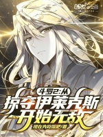 小说《/data/image/10292.jpg》封面