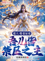 小说《/data/image/10304.jpg》封面