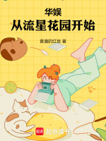 小说《/data/image/10345.jpg》封面