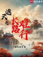 小说《/data/image/10366.jpg》封面