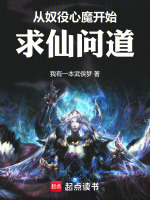 小说《/data/image/10390.jpg》封面