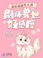 小说《/data/image/10407.jpg》封面