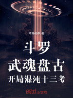 小说《/data/image/10460.jpg》封面
