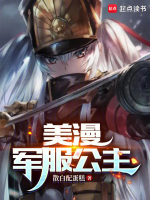 小说《/data/image/10524.jpg》封面