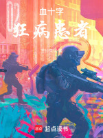 小说《/data/image/10540.jpg》封面