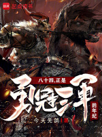 小说《/data/image/10660.jpg》封面