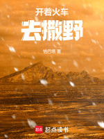 小说《/data/image/10662.jpg》封面