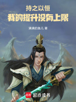 小说《/data/image/10693.jpg》封面