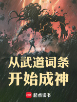 小说《/data/image/10709.jpg》封面