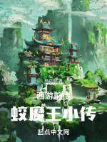 小说《/data/image/10713.jpg》封面