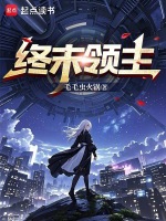 小说《/data/image/10715.jpg》封面