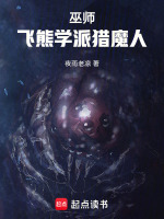 小说《/data/image/10721.jpg》封面