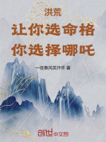 小说《/data/image/10729.jpg》封面