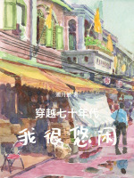 小说《/data/image/10766.jpg》封面
