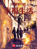 小说《/data/image/10769.jpg》封面