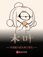 小说《/data/image/10802.jpg》封面