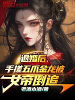 小说《/data/image/10807.jpg》封面
