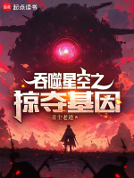 小说《/data/image/10818.jpg》封面