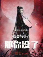 小说《/data/image/10828.jpg》封面