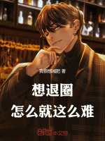 小说《/data/image/10844.jpg》封面