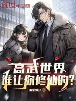 小说《/data/image/10860.jpg》封面