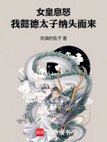 小说《/data/image/1087.jpg》封面