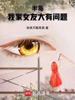 小说《/data/image/109.jpg》封面