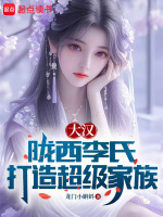 小说《/data/image/1090.jpg》封面
