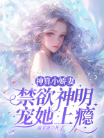 小说《/data/image/10912.jpg》封面