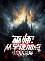 小说《/data/image/10914.jpg》封面