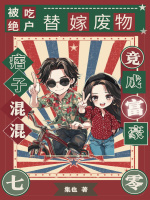 小说《/data/image/10924.jpg》封面