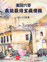 小说《/data/image/10945.jpg》封面