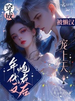 小说《/data/image/10973.jpg》封面