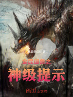 小说《/data/image/11006.jpg》封面