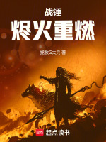 小说《/data/image/11016.jpg》封面