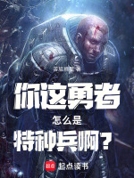 小说《/data/image/11050.jpg》封面