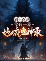 小说《/data/image/11053.jpg》封面