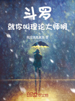 小说《/data/image/11085.jpg》封面
