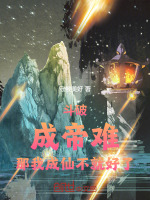 小说《/data/image/11099.jpg》封面