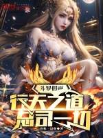 小说《/data/image/11108.jpg》封面