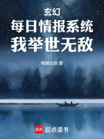 小说《/data/image/11127.jpg》封面