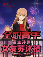 小说《/data/image/11175.jpg》封面